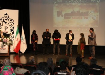 دومین جشنواره فیلم کوتاه سلفی۲۰ در ایستگاه پایانی/ برگزیدگان معرفی شدند
